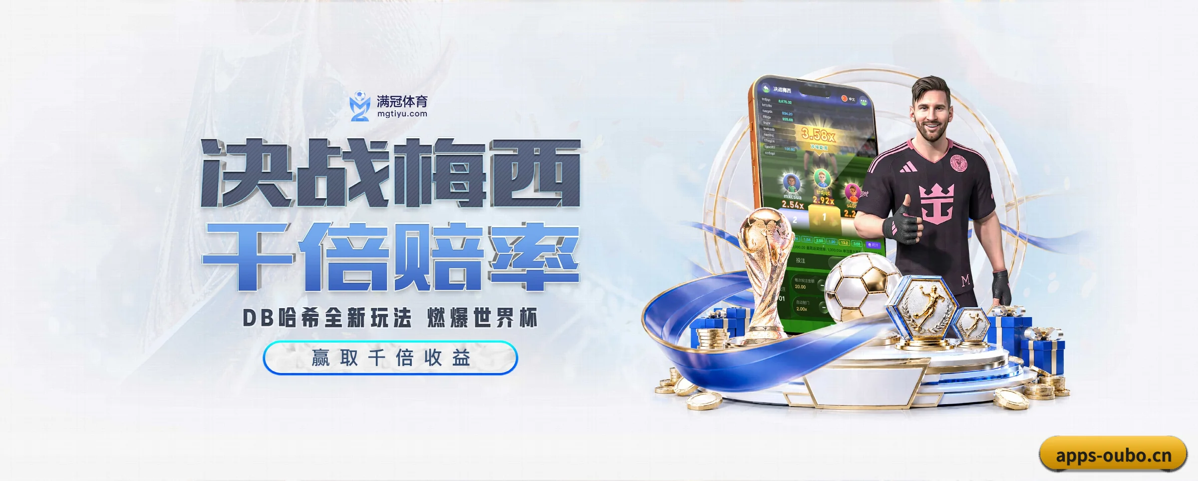 欧博体育的前行方向